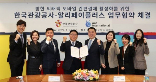 알리페이플러스 X 한국관광공사_사진 2.JPG