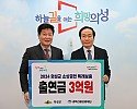 01의성군제공 경북신용보증재단 소상공인 특례보증지원 업무협약식3899.JPG