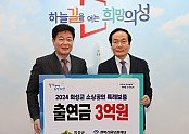 01의성군제공 경북신용보증재단 소상공인 특례보증지원 업무협약식3899.JPG