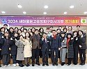 [새마을과] 새마을문고중앙회구미시지부 정기총회 1 (1).jpg