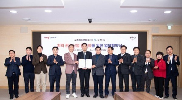 [낭만축제과] 교촌 1호점 업무협약 1.JPG