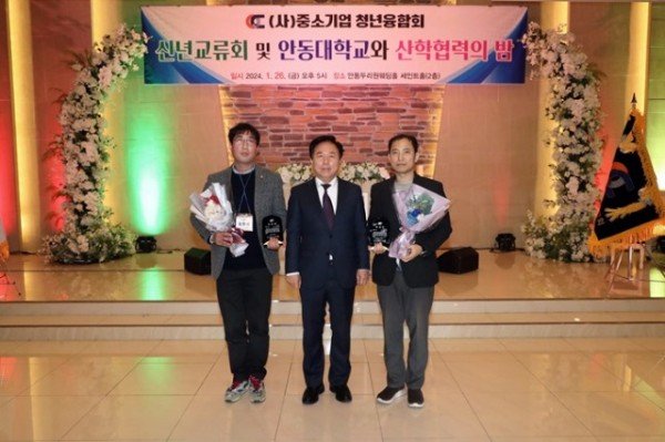 0128 (사)중소기업청년융합회 신년교류회 개최 (2).JPG