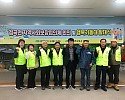 01의성군제공행복기동대 발대식.jpg
