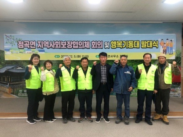 01의성군제공행복기동대 발대식.jpg