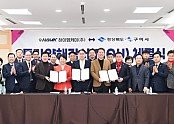 [기업투자과] 하이엠케이 업무협약 3.JPG