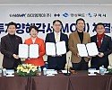 MOU단체1.jpg
