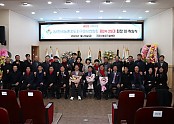 [농촌지원과] 농촌지도자회 이취임식 1.JPG