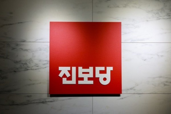 진보당 (사진) (1).jpg