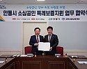 0131 안동시  소상공인 특례보증 지원사업 업무협약 체결 (1).JPG