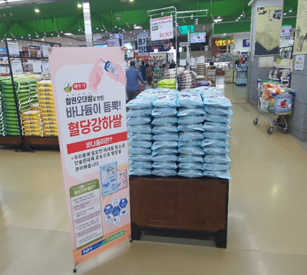 스크린샷 2024-01-31 165102.png
