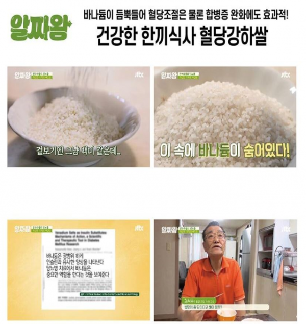 스크린샷 2024-01-31 165218.png
