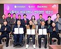 [대중교통과] 바우처 택시 업무협약 2.JPG