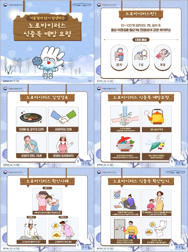 스크린샷 2024-02-06 123511.png