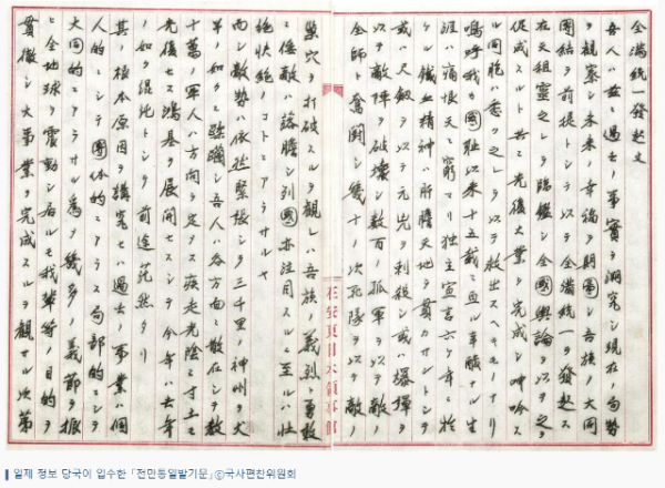 스크린샷 2024-02-01 112555.png
