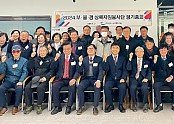 [보도사진] 공무원연금공단 부울경 상록자원봉사단, 지역사회 상생을 위한 새로운 도약 준비.jpg
