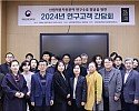연구고객간담회(단체사진).jpg