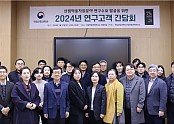 연구고객간담회(단체사진).jpg