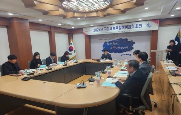 [가족보육과] 보육정책위원회 회의 2 (1).jpg