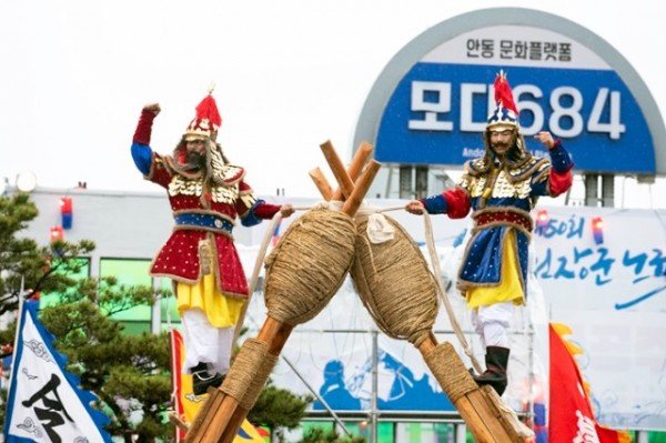 0204 오! 상상이상 안동에서 놀자!-문화예술과 (1).jpg