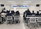 06의성군제공 간담회 개최 사진(2).jpg