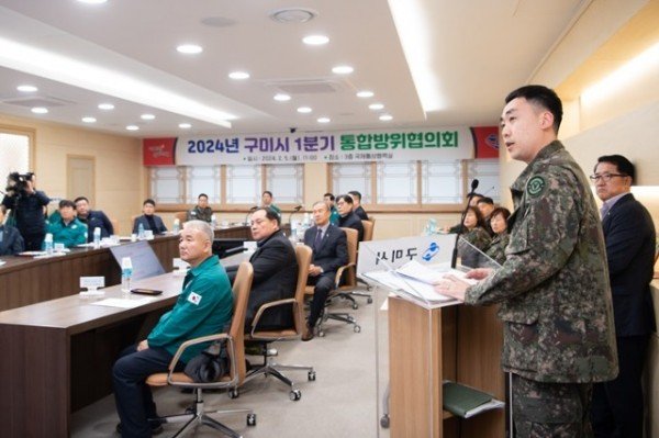[안전재난과] 통합방위협의회 개최 2.JPG