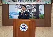 청장님 취임사.JPG