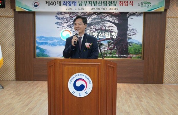 청장님 취임사.JPG