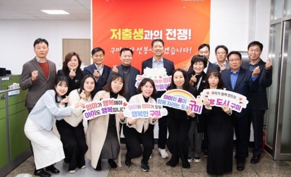 [인구청년과] 저출생대책TF단 출범 3.jpg