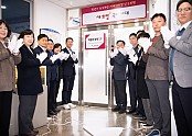 [인구청년과] 저출생대책TF단 출범 2.jpg