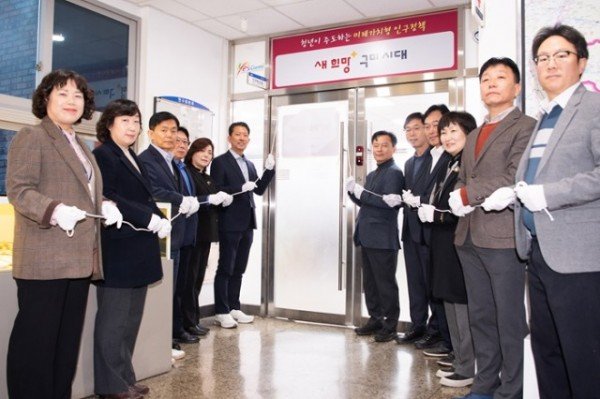 [인구청년과] 저출생대책TF단 출범 1.jpg