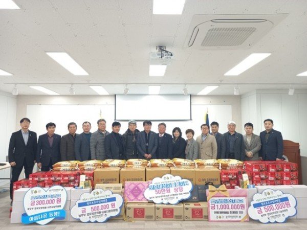 (20240206) 법무부 법무보호위원 제주지부협의회 및 기능별 위원회, 설 명절 맞이 법무보호사업지원금 및 기부 물품 전달.jpg