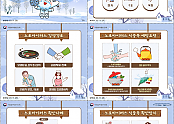 스크린샷 2024-02-06 123511.png