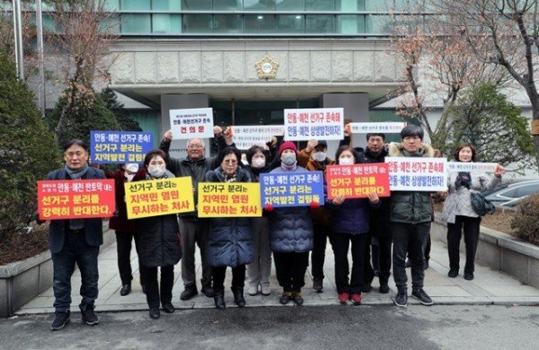 0206 권기창 안동시장 국회의원선거구 획정위원회 방문 (3).jpg