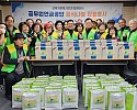 [보도사진] 공무원연금공단 대구지부, 설맞이 떡국나눔 봉사활동 펼쳐 (1).JPG