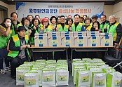 [보도사진] 공무원연금공단 대구지부, 설맞이 떡국나눔 봉사활동 펼쳐 (1).JPG