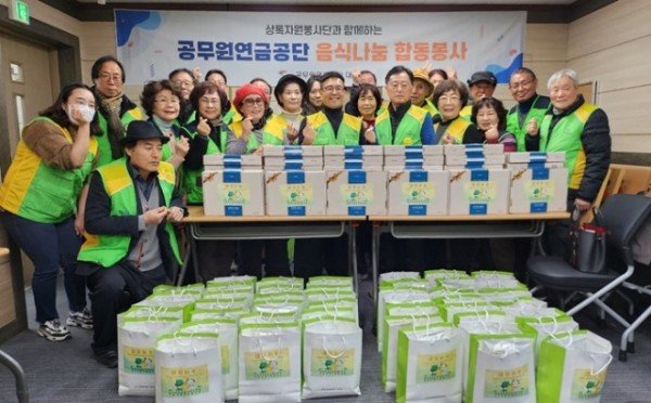 [보도사진] 공무원연금공단 대구지부, 설맞이 떡국나눔 봉사활동 펼쳐 (1).JPG