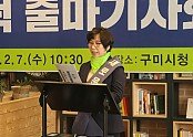 허심덕 출마의변1.jpeg