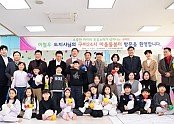 [인구청년과] 이철우 도지사  저출생 극복 현장 방문 1.JPG