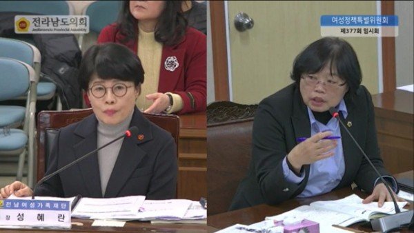 240208 장은영 의원 보도자료 사진.jpg