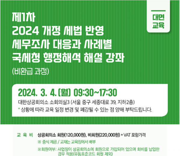 스크린샷 2024-02-08 113558.png