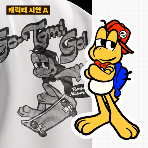 [낭만축제과] 관광캐릭터  슬로건 선호도 조사 2.png