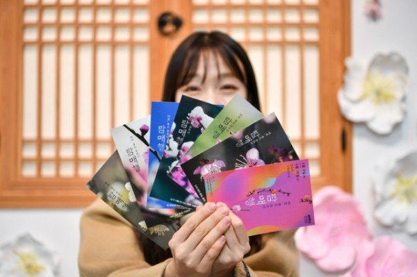 영주-3-3 관람객이 다양한 매화 엽서를 들고 있다.jpg