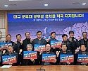 2402074_이장연합회, 군부대 유치 촉구 사진2.jpg
