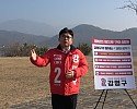 강명구 웰빙공약2.jpg