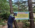 구미국유림관리소_현수막설치광경사진 (1).jpg