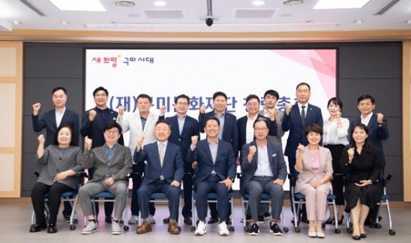 [문화예술과] 구미문화재단 총회 개최 2.jpg