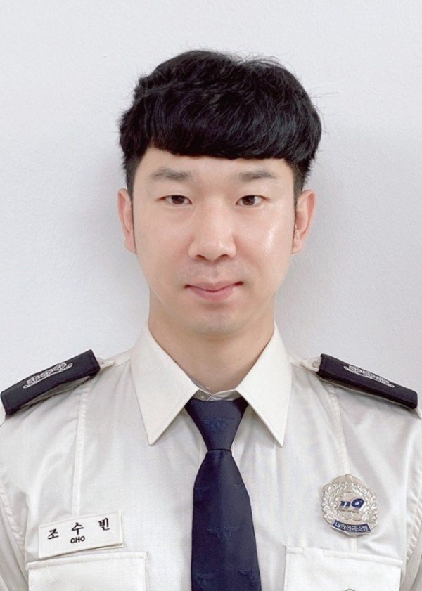 소방장 조수빈.jpg