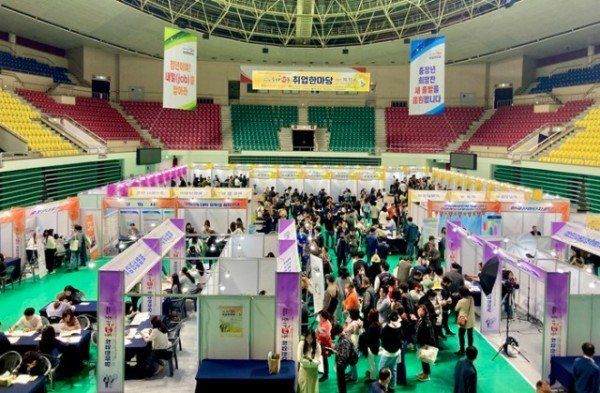 [일자리경제과] 취업한마당.jpg