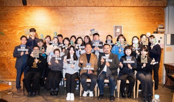 [일자리경제과] 로컬 크리에이터 성과공유회.jpg