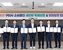 [일자리경제과] 소상공인 새희망 특례보증 및 이차보전 협약식.JPG